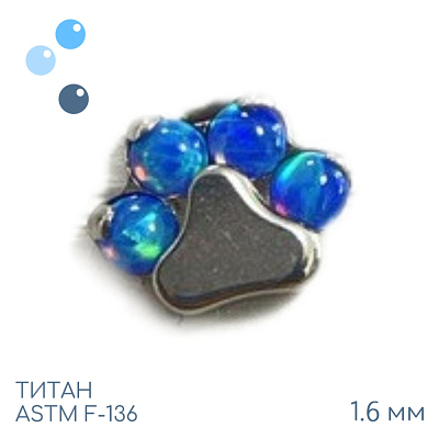 Накрутка Paw OP-05 1.6 мм